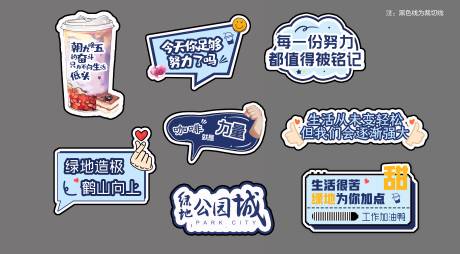 源文件下载【手举牌】编号：65730011668854250