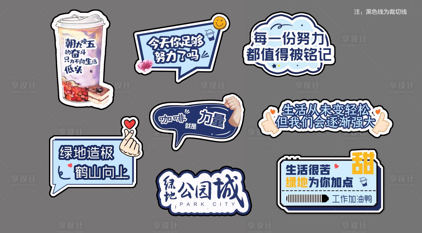 源文件下载【享设计】搜索编号：65730011668854250【手举牌】