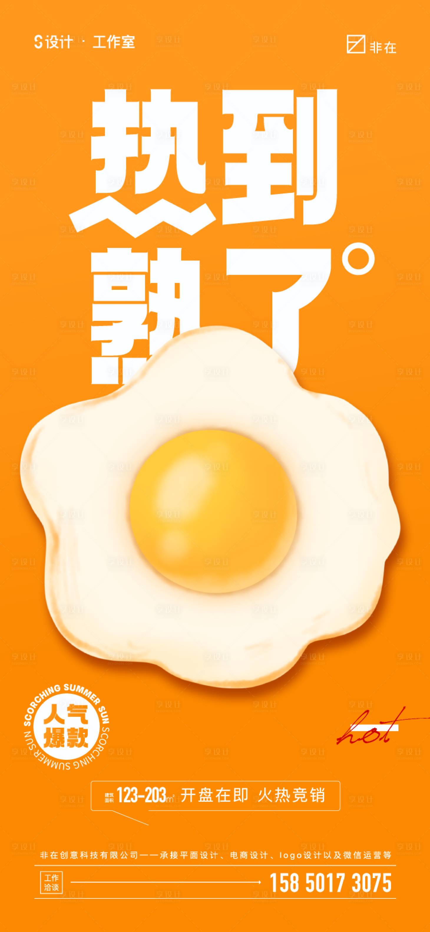 源文件下载【热】编号：39350011866975565