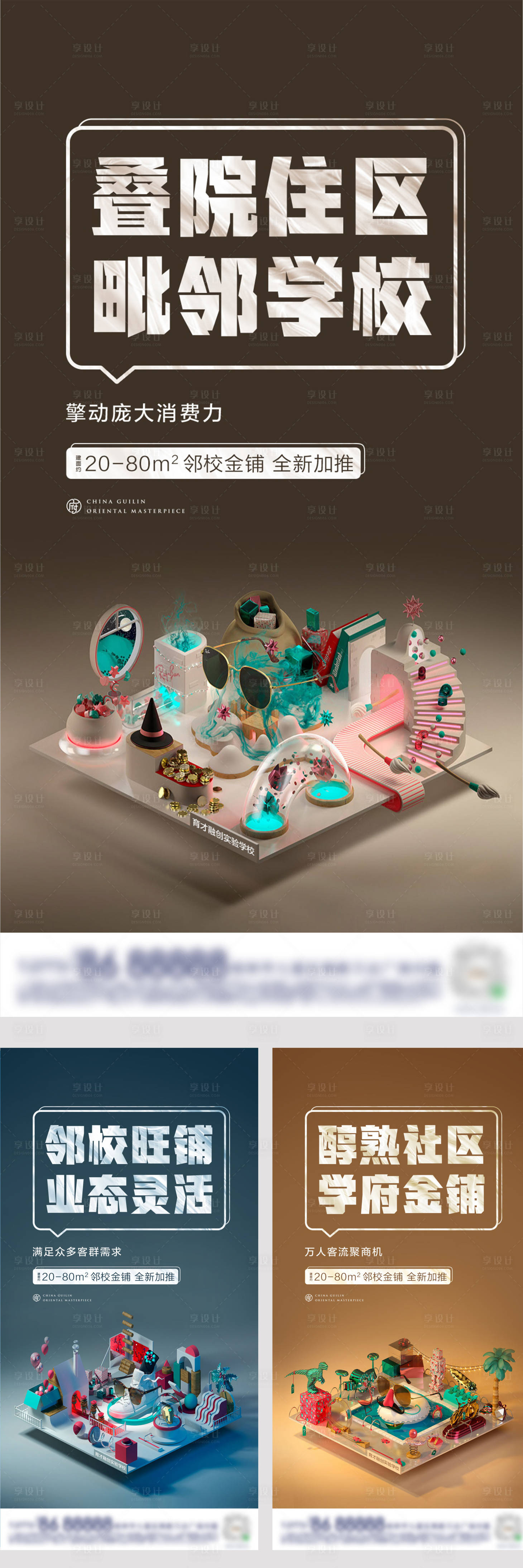 源文件下載【地產(chǎn)價值點系列】編號：63930011667639453