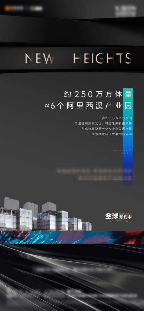 源文件下載【房地產價值點系列賣點海報質感】編號：83690011836041451