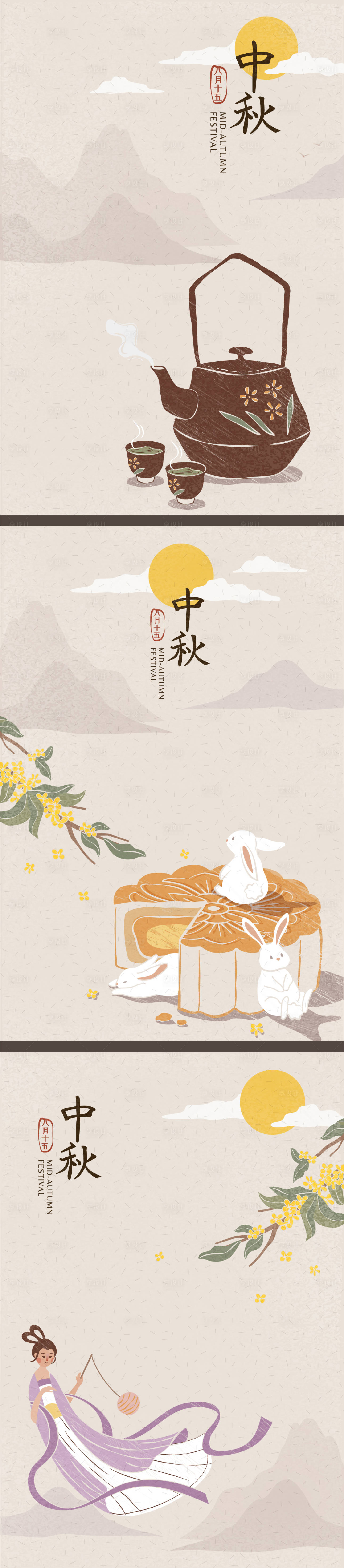 源文件下載【享設(shè)計(jì)】搜索編號(hào)：48460011635627210【中秋節(jié)海報(bào)】