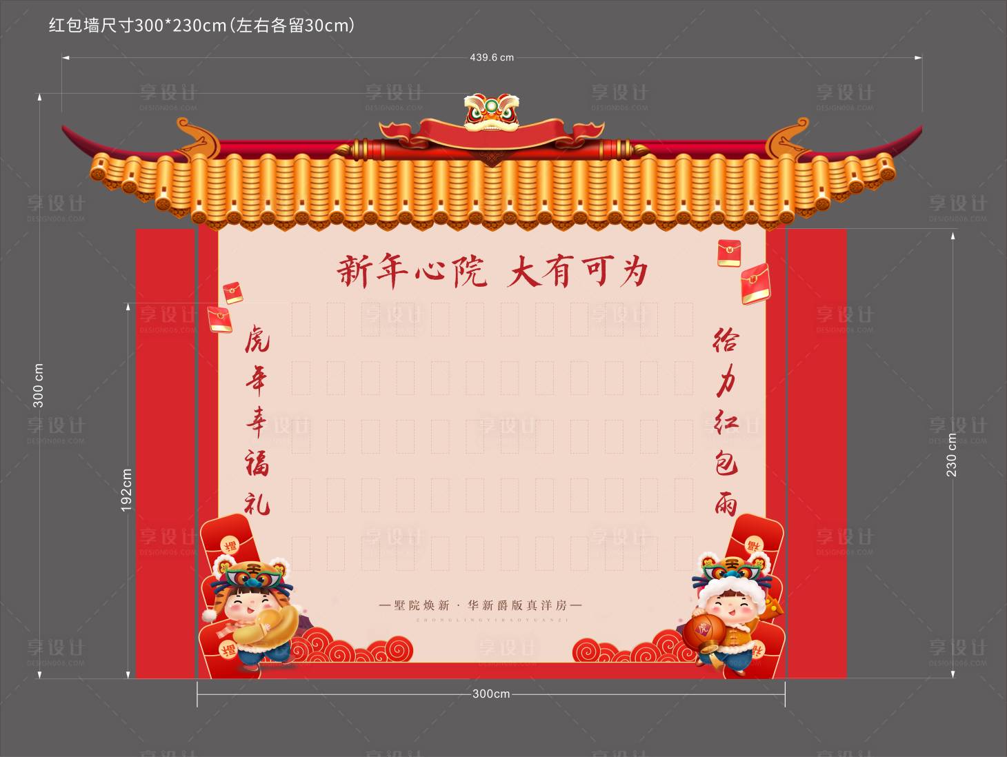 编号：20220818172721015【享设计】源文件下载-中式红包墙