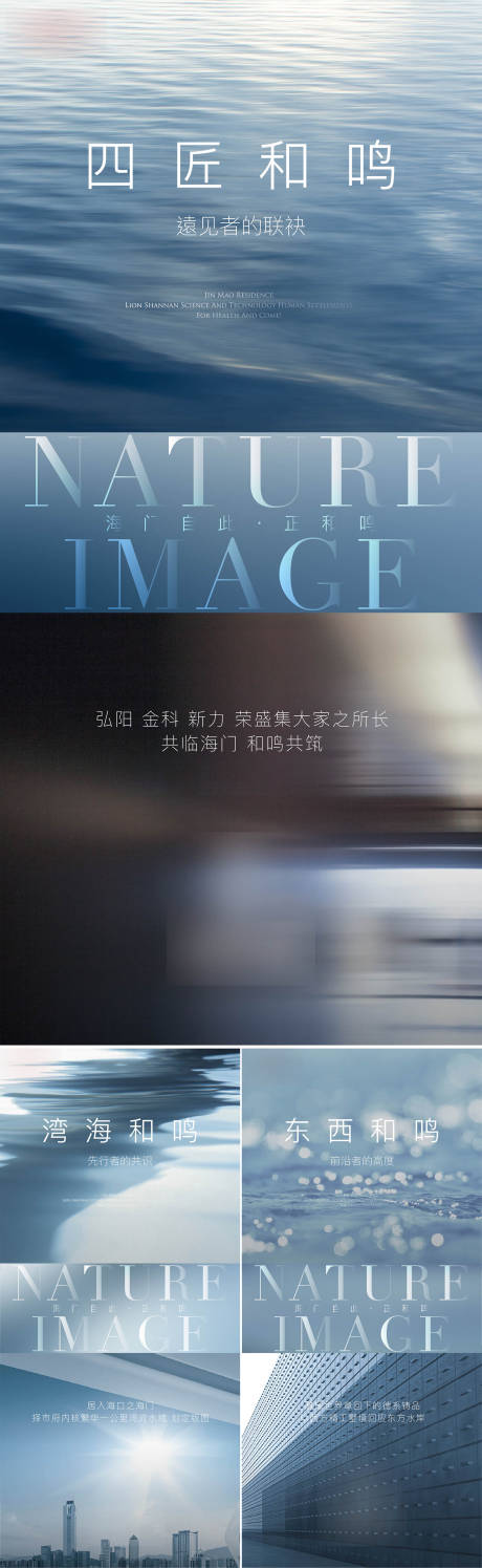 源文件下载【地产价值湖居生活海报 】编号：92130011570615681