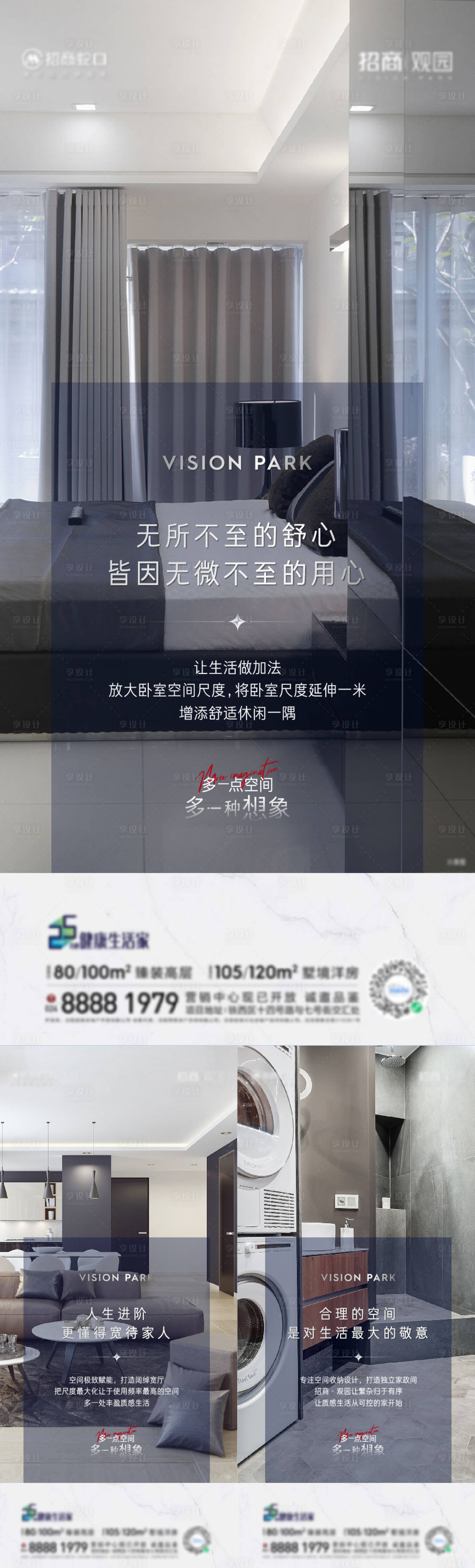 源文件下载【户型价值稿】编号：68440011813263654