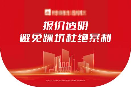 源文件下载【活动吊旗】编号：65840011399484380