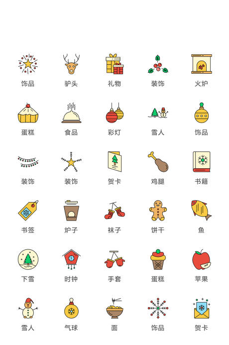 源文件下载【糕点活动常规图标icon】编号：51130011392231459