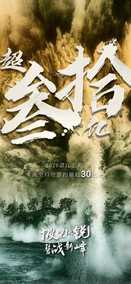 源文件下载【热血单图】编号：91950011555886195