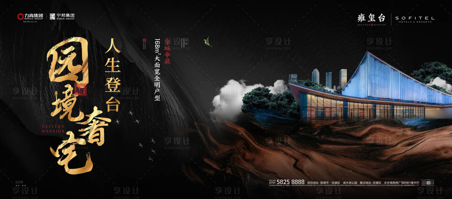 源文件下载【享设计】搜索编号：12160011967436795【主形象画面】