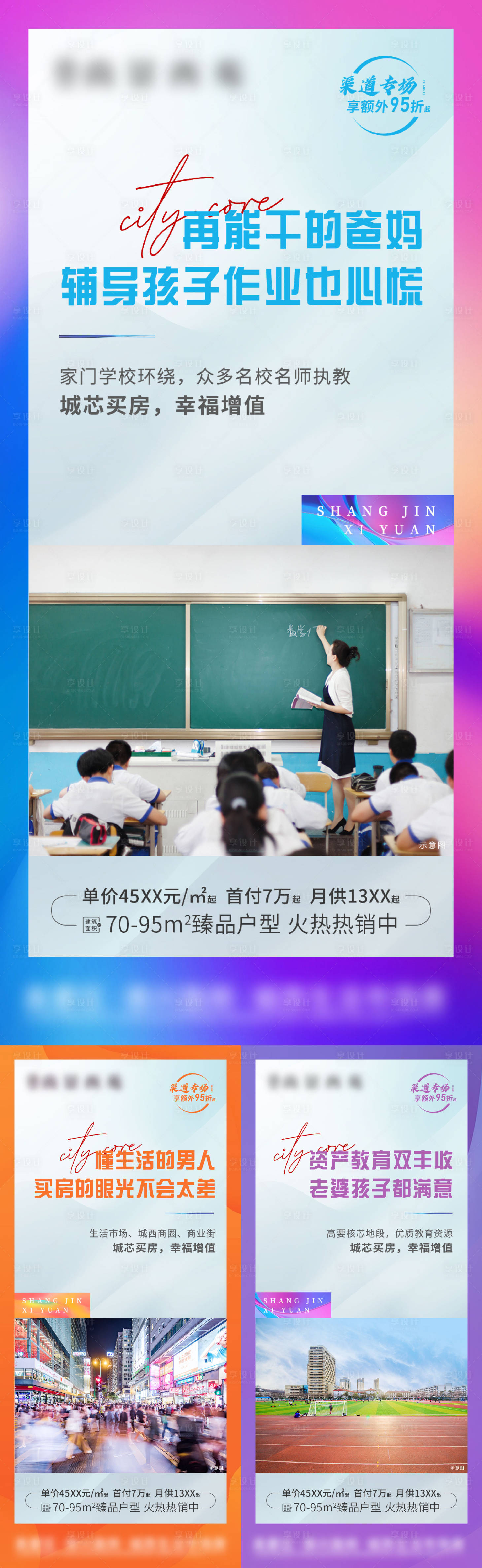 源文件下载【配套价值点】编号：68390011887647170