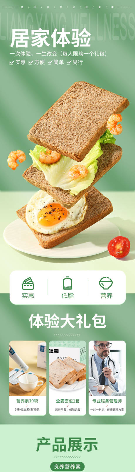 源文件下载【产品详情】编号：70620011924617742