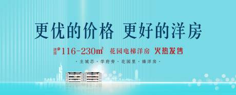 源文件下载【地产主画面】编号：92980011873974453