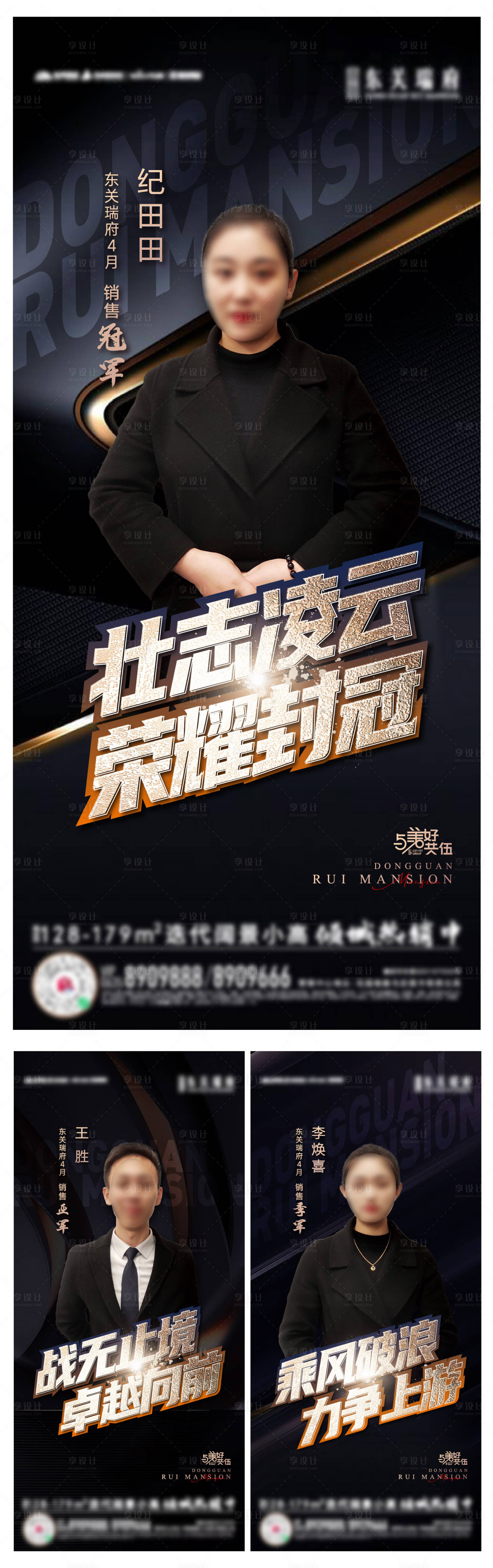 源文件下载【享设计】搜索编号：20150011728064395【销冠】