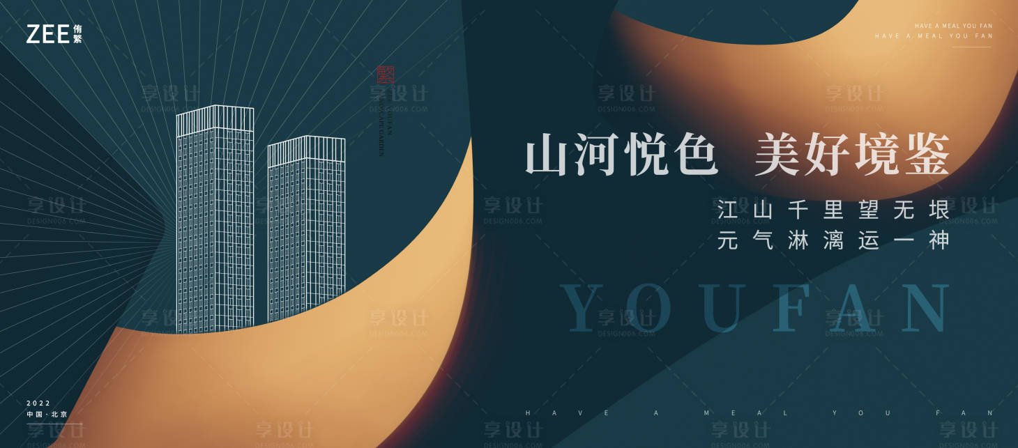 源文件下载【质感地产商业提案视觉】编号：55080011778054665