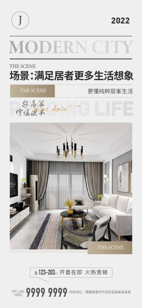 源文件下载【价值点】编号：69610011922718416