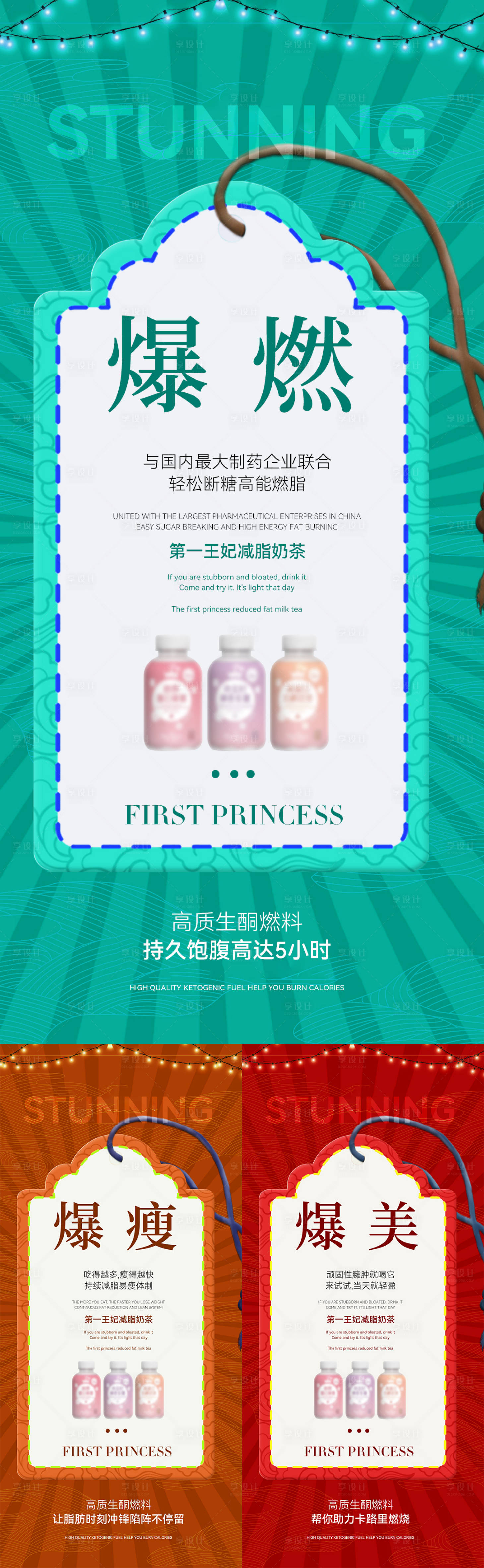 源文件下載【享設計】搜索編號：35840011841298707【微商海報】