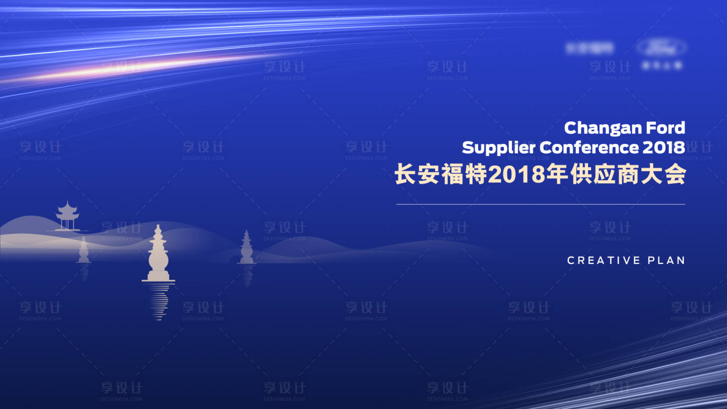 源文件下载【活动背景板】编号：72020011595927887