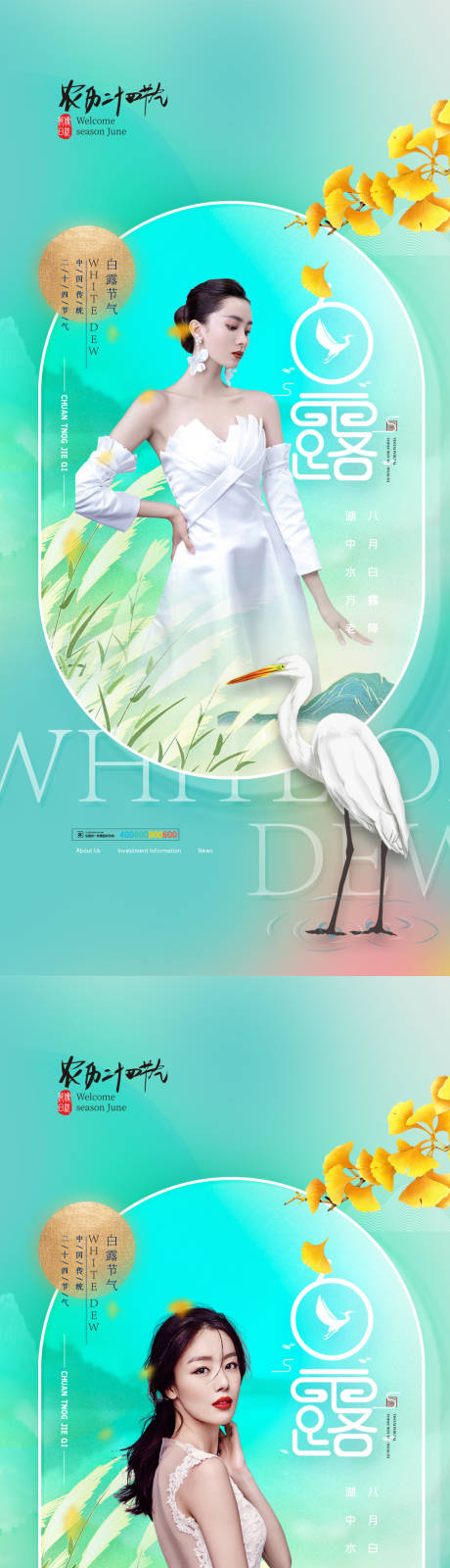 源文件下载【节日海报】编号：42260011863289899