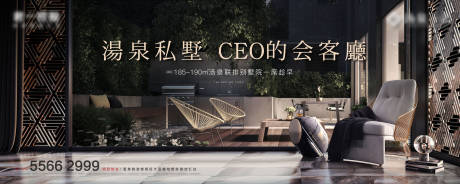 源文件下载【商业别墅地产主形象刷屏】编号：69960011442118283