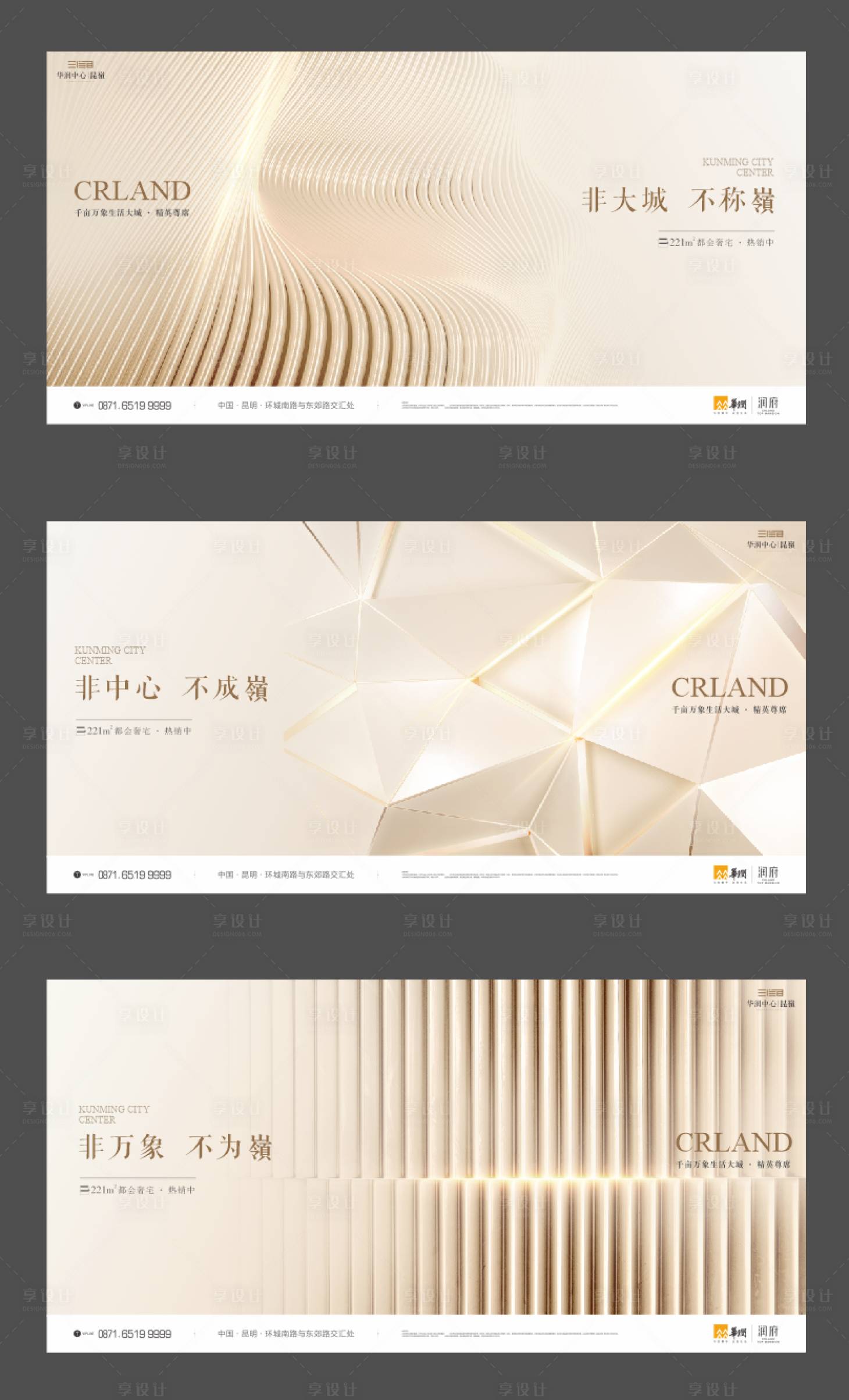 源文件下载【金色系列主画面(TIF用PS打开)】编号：18460011393057926
