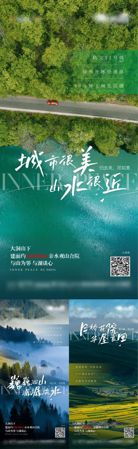 源文件下载【文旅系列稿】编号：60010011844715422