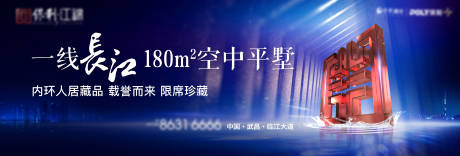 源文件下載【享設計】搜索編號：90970011928413144【一線江景別墅主畫面】