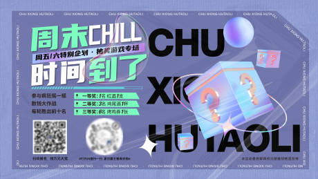 源文件下载【游戏抽奖活动】编号：31170011908811126