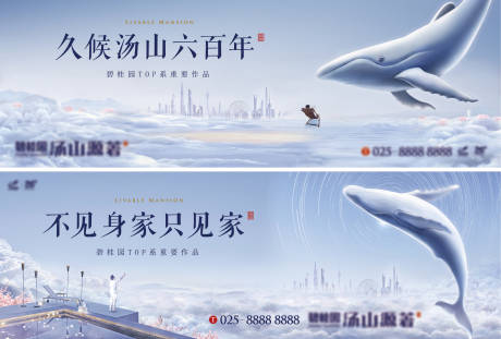源文件下载【顶级豪宅背景板】编号：32920011763972180