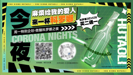 源文件下载【夏日啤酒主题之夜】编号：81750011583973640