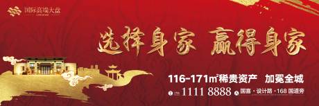 源文件下载【新中式 】编号：44450011720617398