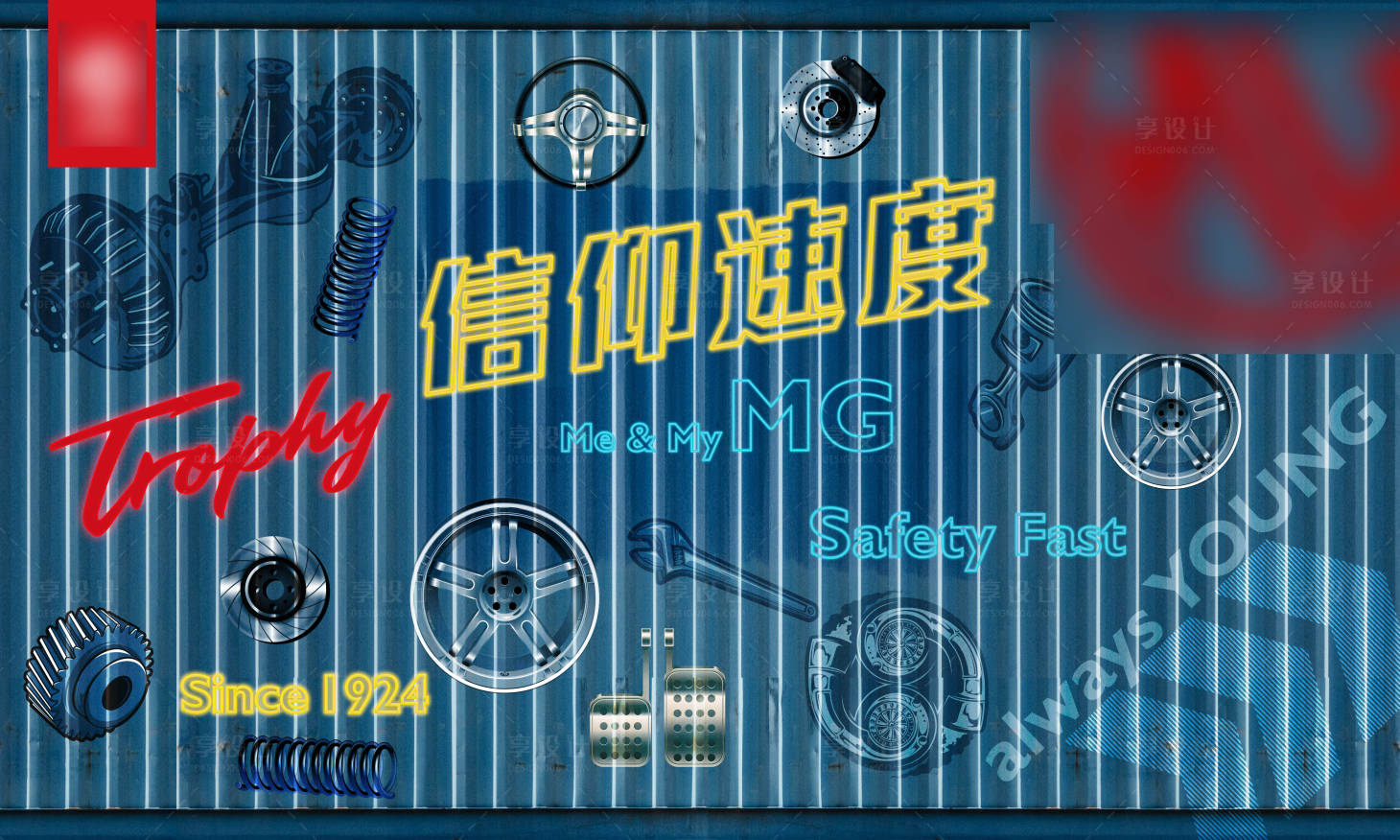 源文件下载【享设计】搜索编号：33710011469267964【集装箱风格背景板】