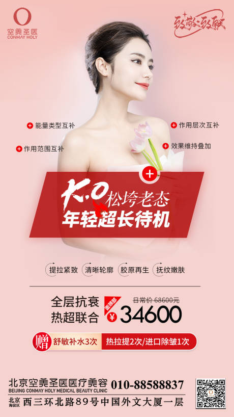 源文件下载【热超联合】编号：81290011788613599