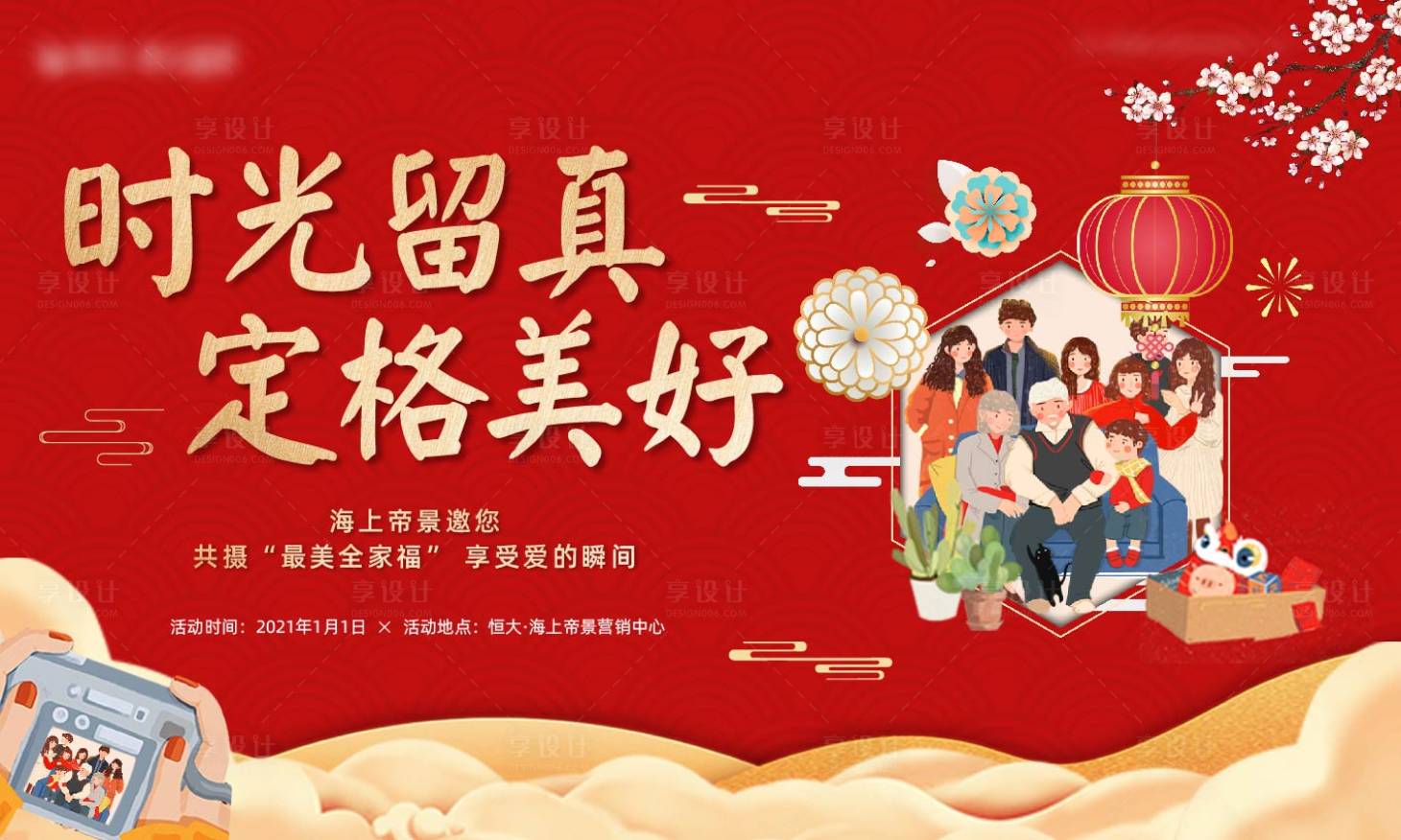 源文件下载【桁架展板红】编号：91510011776564588