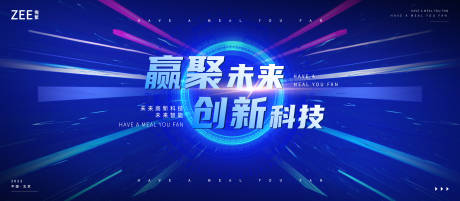源文件下载【享设计】搜索编号：68180011900839280【科技会议智能视觉】