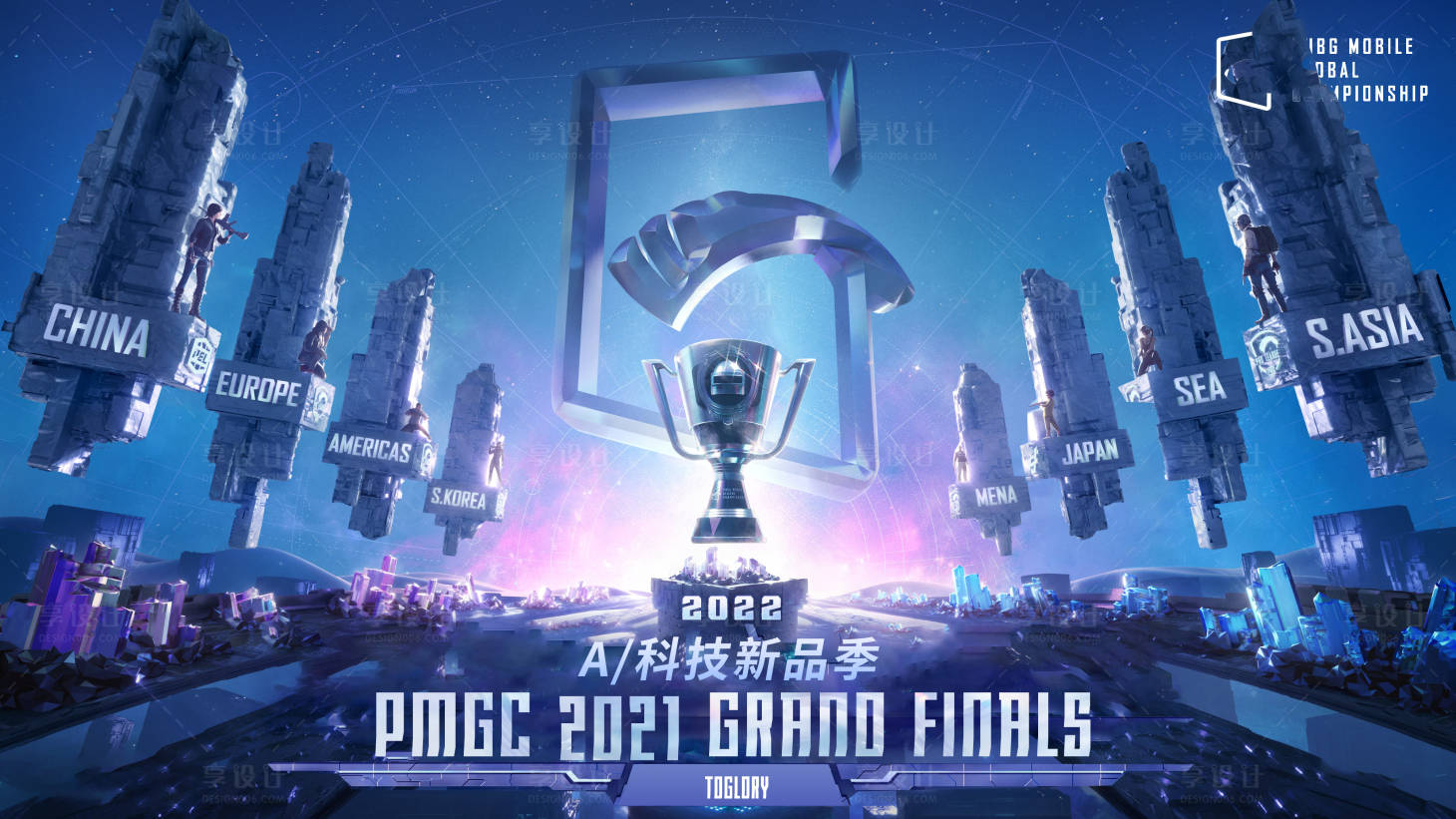 源文件下载【享设计】搜索编号：27630011692682088【游戏新品发布会背景板】