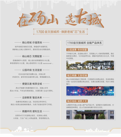 源文件下載【品牌墻燈箱背景展板】編號：24220011647068198