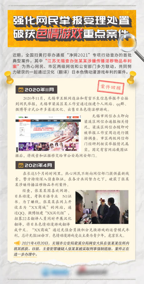 源文件下载【享设计】搜索编号：91360011530916201【科普文字海报】