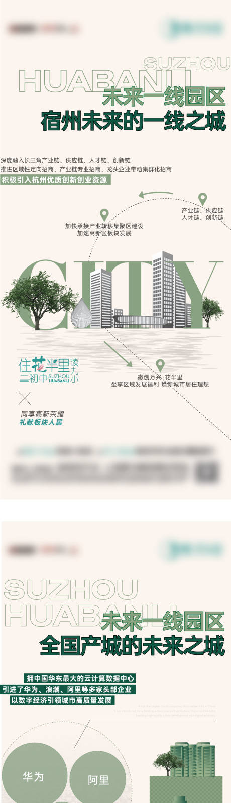 源文件下載【享設(shè)計(jì)】搜索編號(hào)：84220011958559038【價(jià)值點(diǎn)系列微信稿】