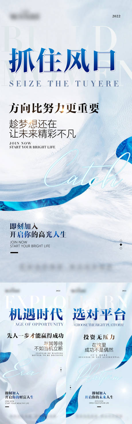 源文件下载【招商预热】编号：22000011402754115