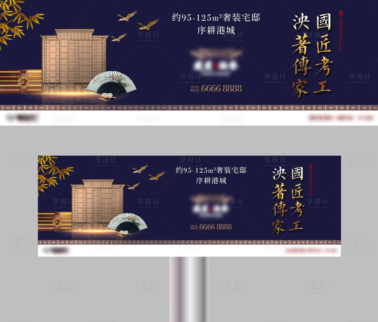 源文件下載【享設計】搜索編號：17750011585208844【中式豪宅戶外】