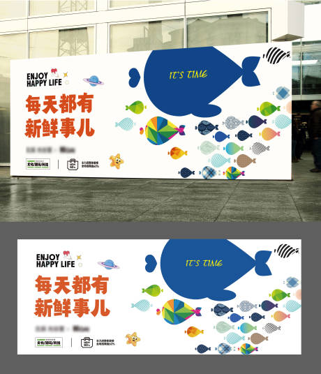 源文件下载【地产商业氛围海报展板】编号：49530011934868403
