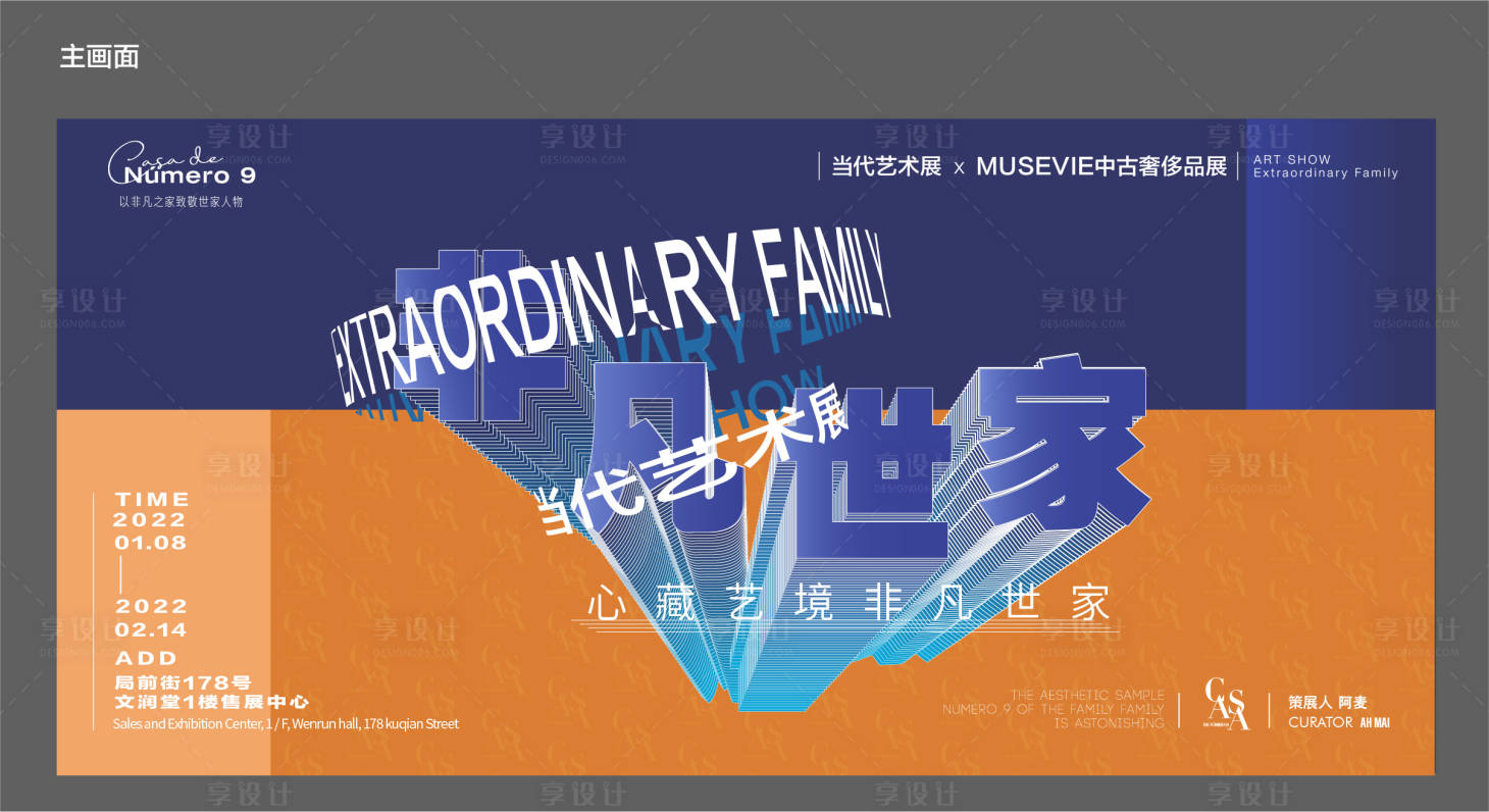 源文件下载【主画面】编号：37540011873444156