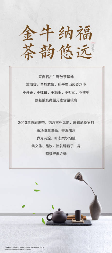 源文件下载【红酒展架】编号：40220011556179747