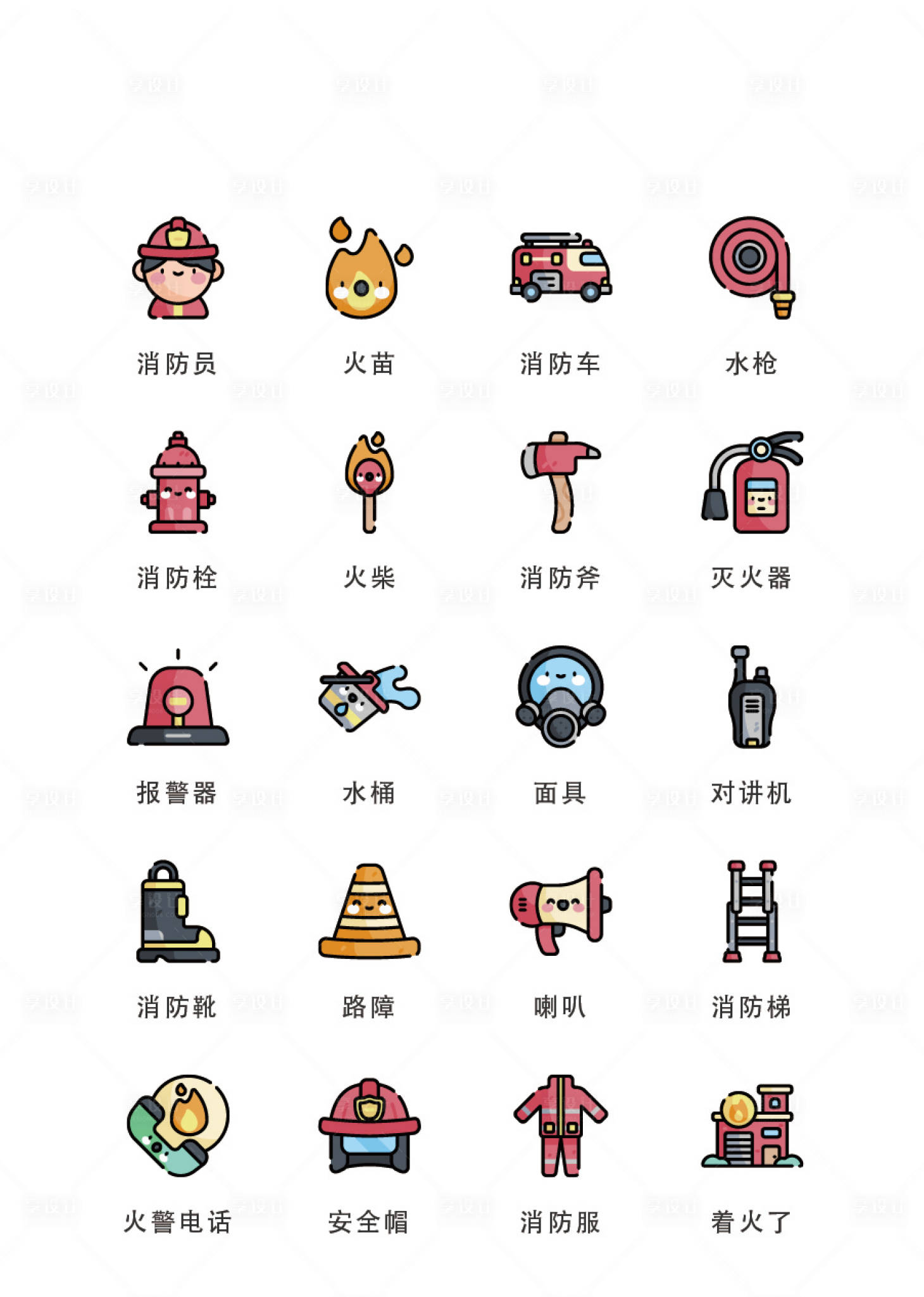 源文件下載【享設計】搜索編號：49000011701549372【卡通消防類扁平風UI圖標icon】