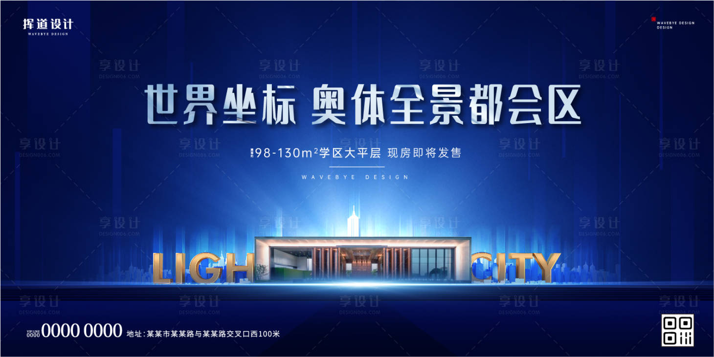 源文件下载【享设计】搜索编号：59510011641603430【论坛背景板】