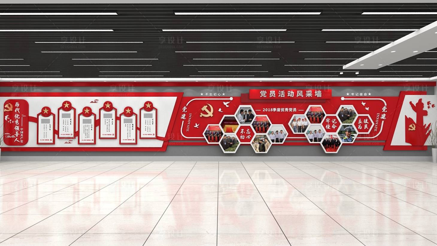 源文件下载【享设计】搜索编号：68940011391771438【党建文化】