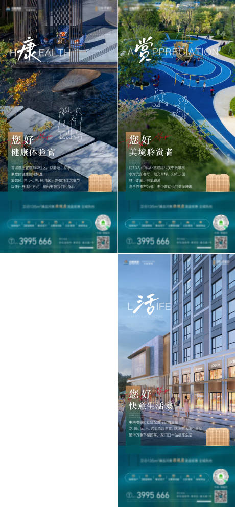 源文件下载【住宅系列微信】编号：20220801155437362