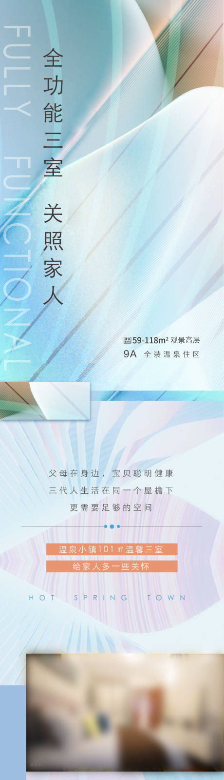 源文件下载【城市房产时尚潮流地产长图矢量ai】编号：27670011776627265