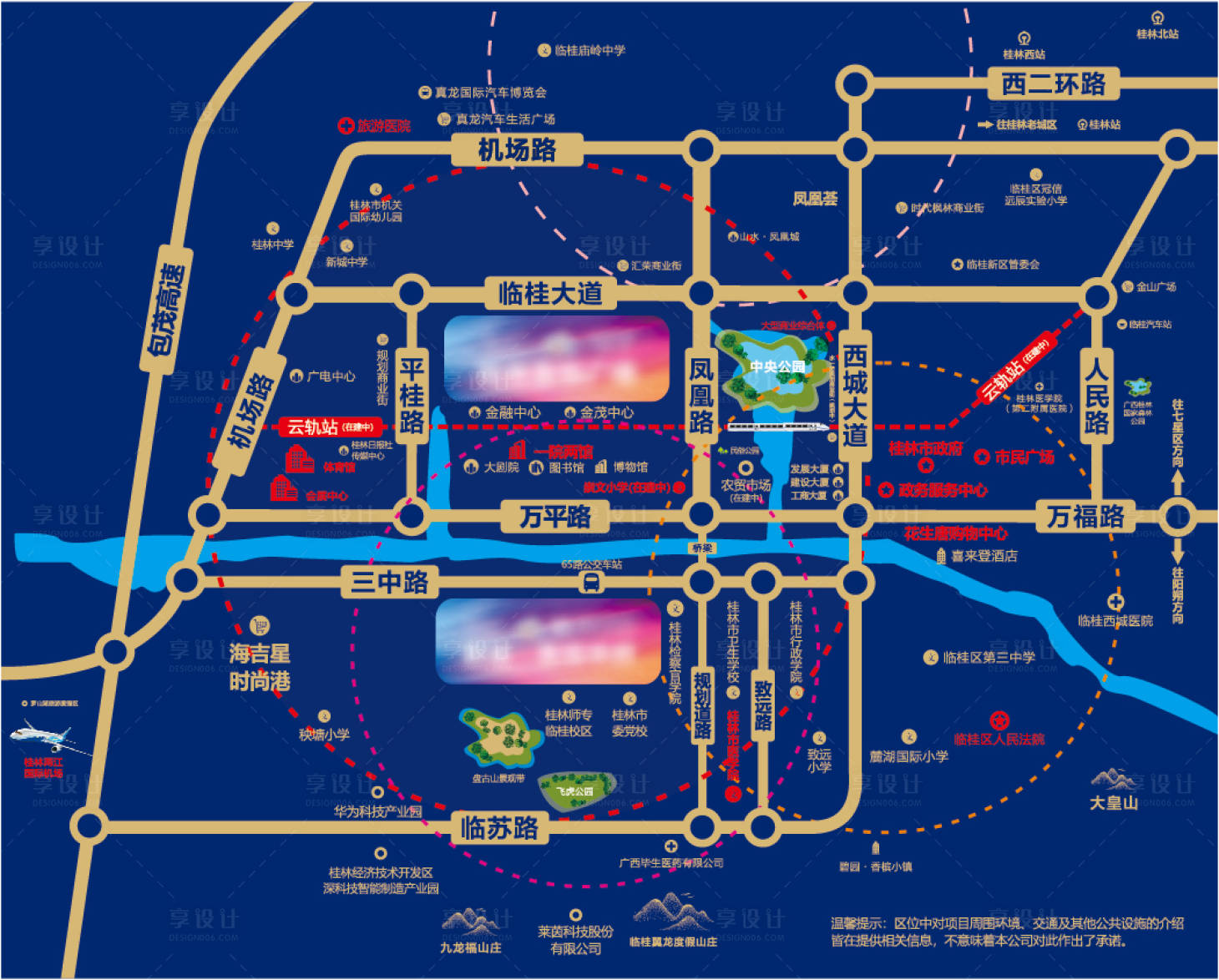 编号：20220812173230764【享设计】源文件下载-区位图