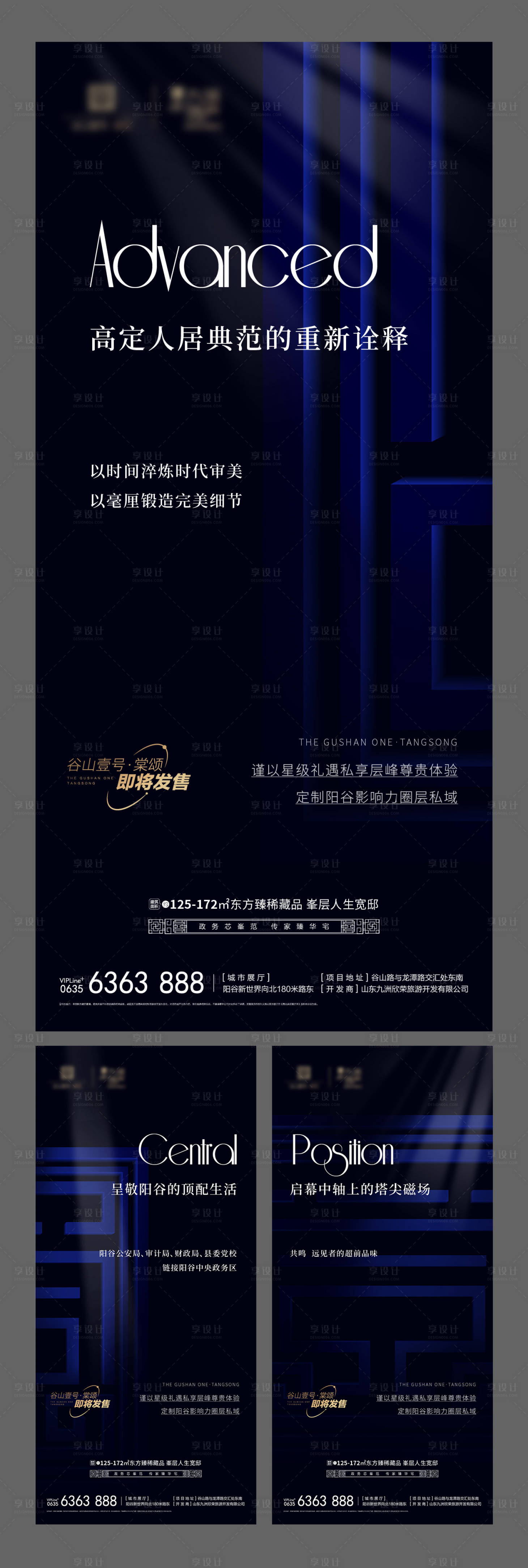 源文件下载【享设计】搜索编号：73600011898432467【圈层logo例图】